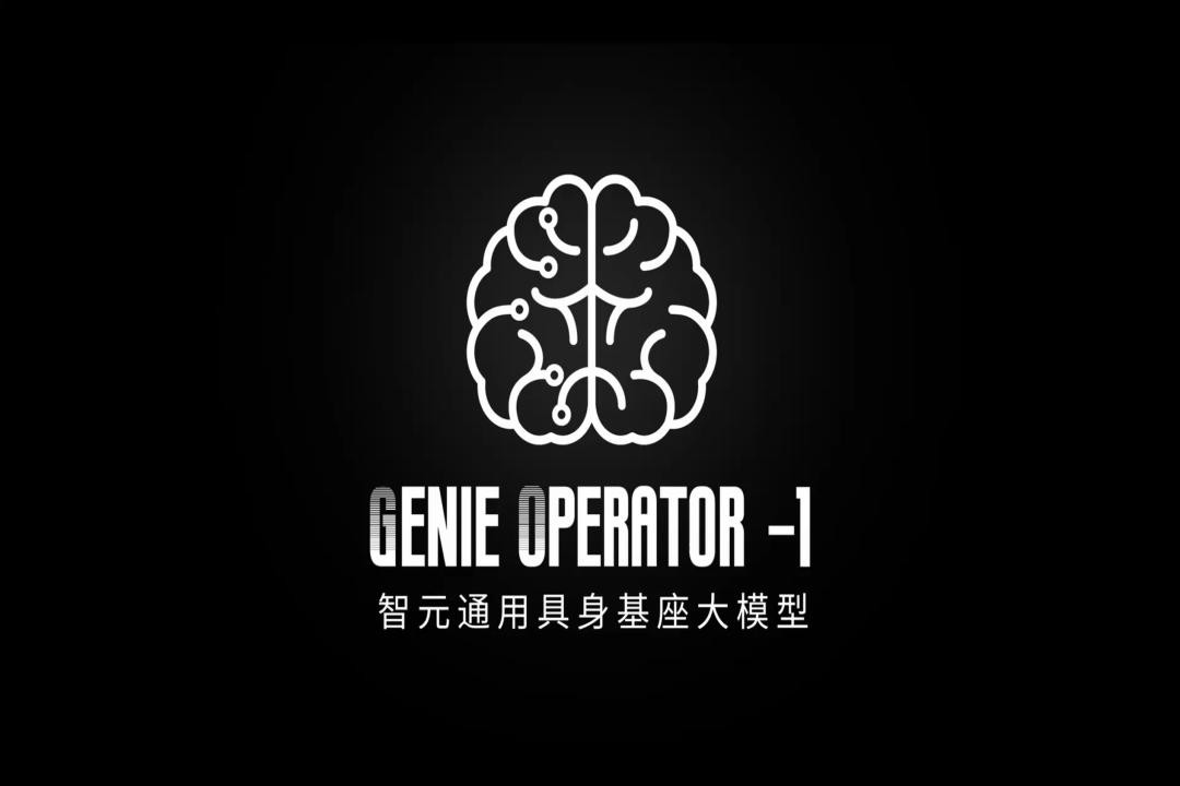 VLA进化到ViLLA，优游发布首个通用具身基座大模型GO-1